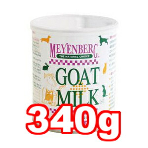 楽天市場】ニチドウ メインバーグ ゴートミルクの通販