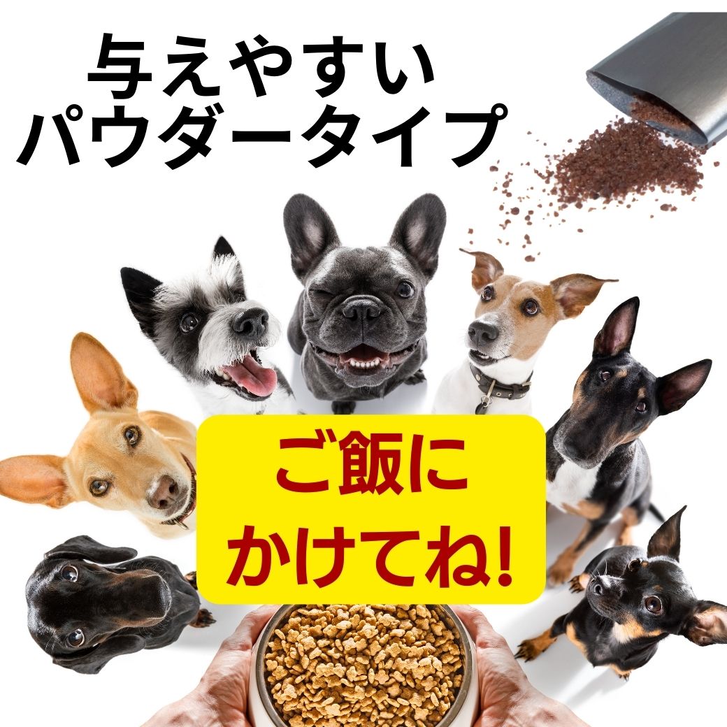 楽天市場】犬用品 コラーゲン パワーバランス 顆粒30本入り 犬