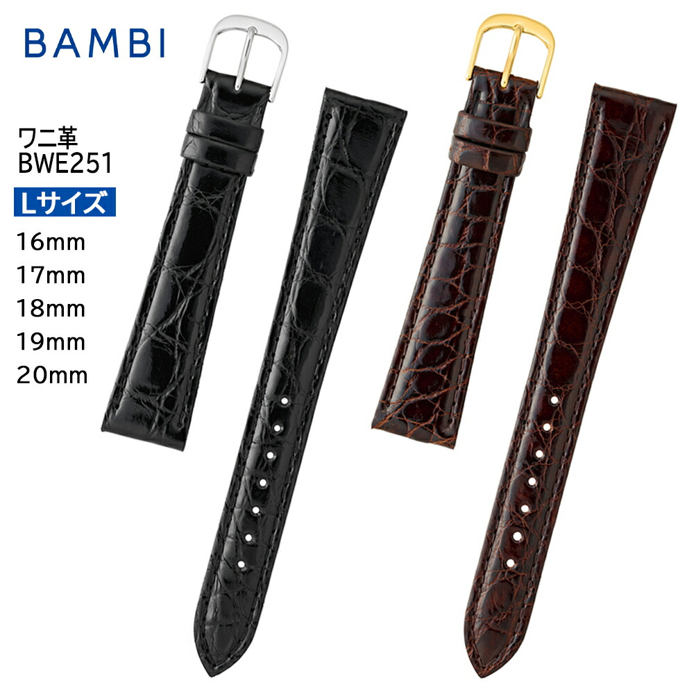 楽天市場】【4日20時からポイント10倍】 腕時計 ベルト 時計 バンド