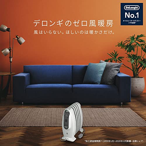 楽天市場】デロンギ(DeLonghi)ミニオイルヒーター [1~3畳用] ゼロ風