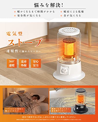 楽天市場】電気ストーブ 電気ヒーター 【円柱型＆360度速暖】 ヒーター