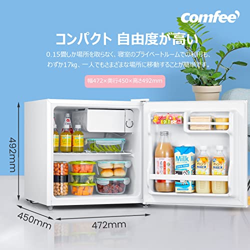 コンフィー(COMFEE') 冷蔵庫 45L RCD45WH/E 楽天市場】COMFEE' 冷蔵庫