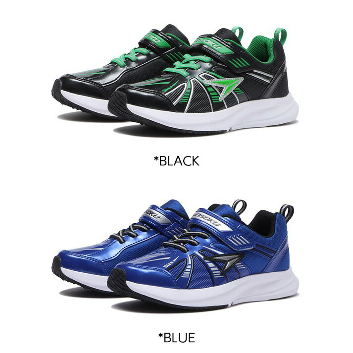 楽天市場】キッズ 【ｼｭﾝｿｸ】 シュンソク 16-23 BLAID BOOSTER 147