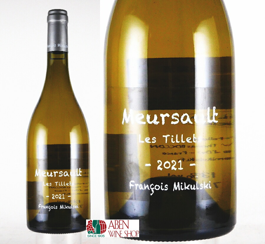 楽天市場】ミクルスキ ムルソー シャルムの通販