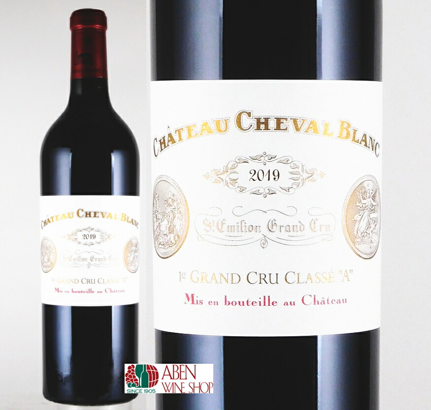 楽天市場】シュヴァル・ブラン 1999の通販