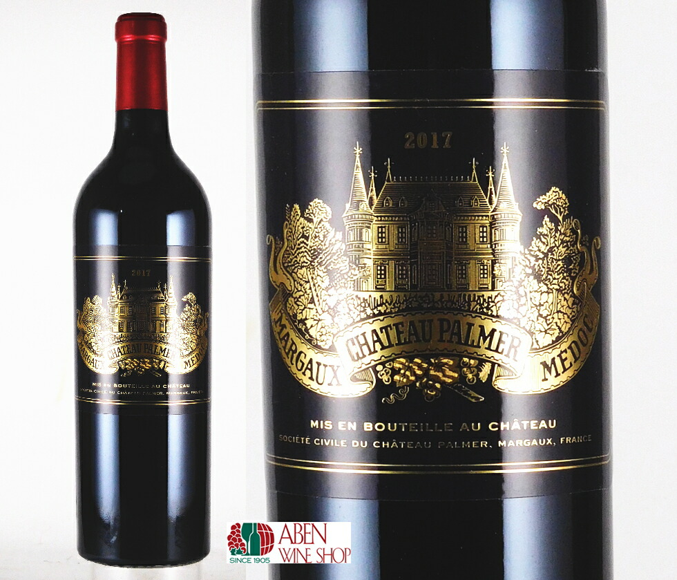 楽天市場】シャトー パルメ 2017年 750ml 【赤ワイン】【フランス フル