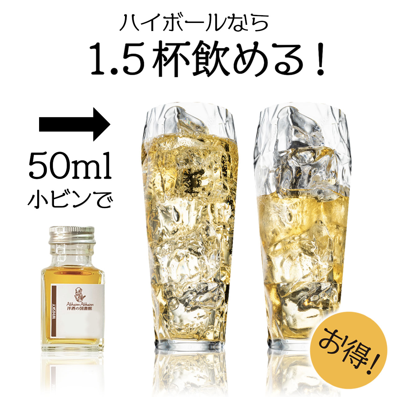 楽天市場】グレンモーレンジィ オリジナル 50ml 小瓶 10年