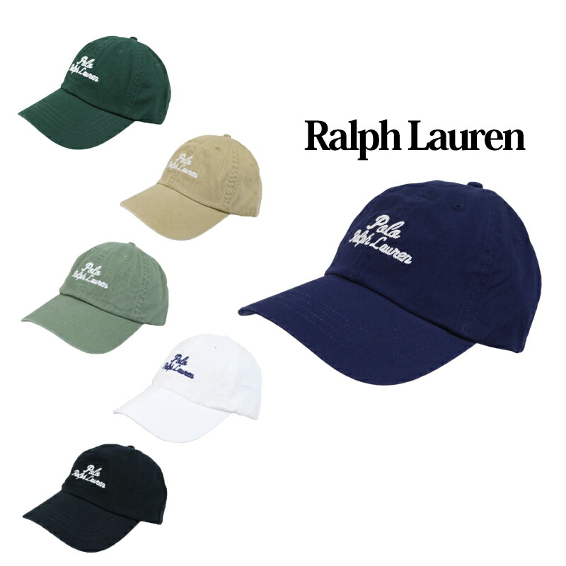楽天市場】ラルフローレン キャップ アウトレット（素材（生地・毛糸