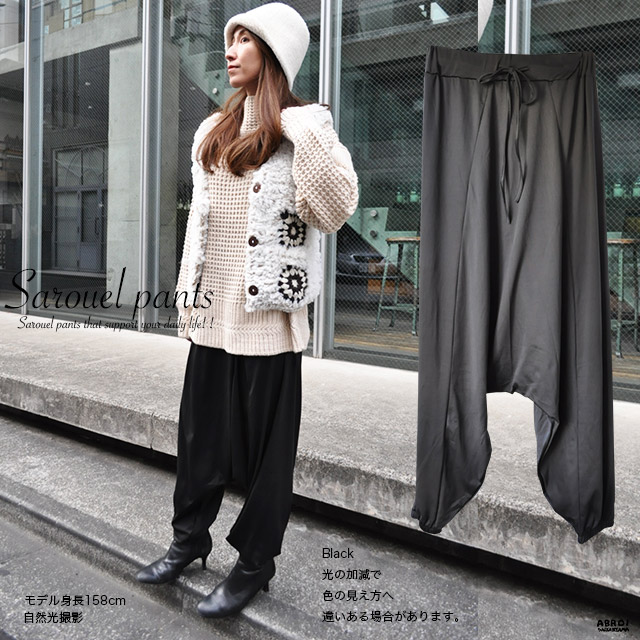 サルエルパンツ ワイドパンツ グランジ 黒 ブラック オーバーサイズ