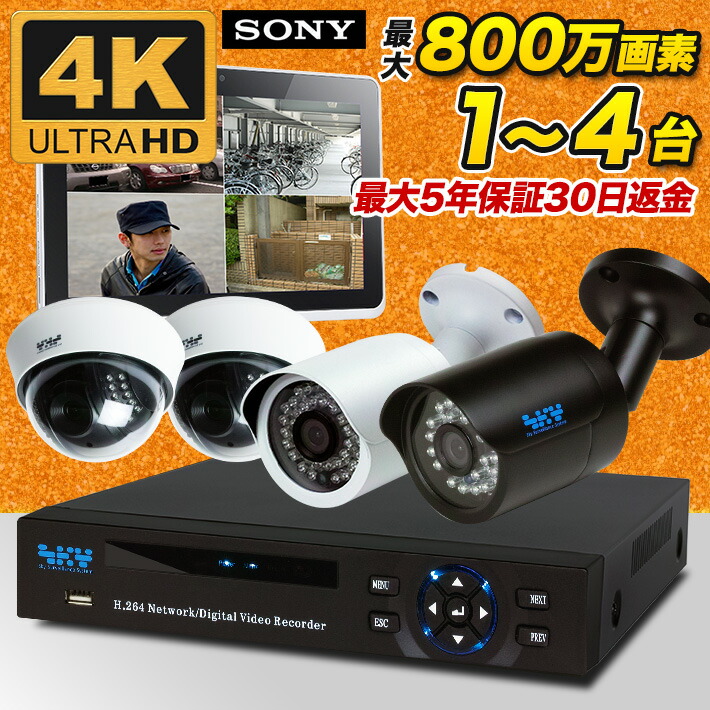 コレクション KGUARD SECURITY 防犯カメラ用 HDDレコーダー KGUARD