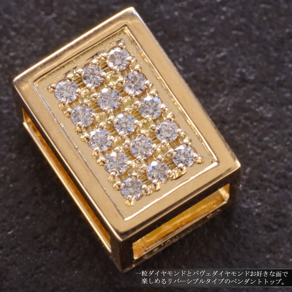 楽天市場】ペンダントトップ メンズ K18 18K 18金 ダイヤモンド ビーズ