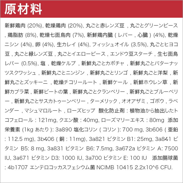 楽天市場】アカナ スポーツ＆アジリティレシピ 11.4kg (正規品) 全犬種