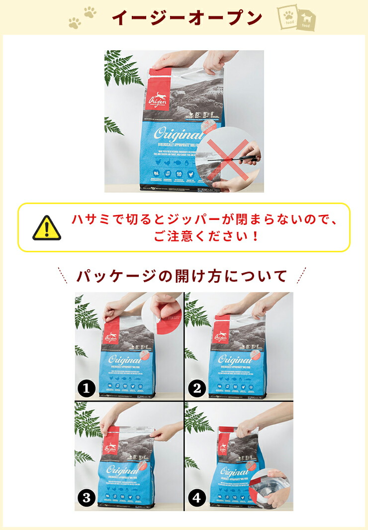 楽天市場】リニューアル アカナ パシフィカドッグレシピ 2kg (正規品