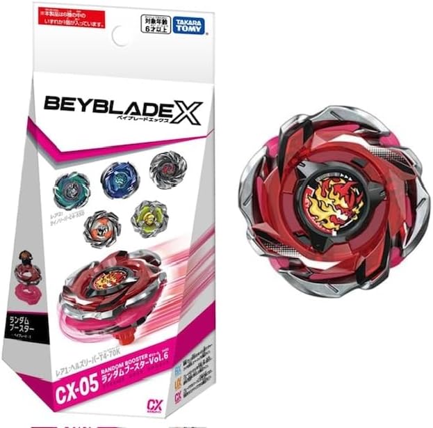 楽天市場】《レア1確定》 BEYBLADE X ベイブレードX CX-05 ヘルズ
