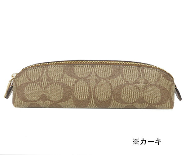楽天市場】コーチ(COACH) ペンシルケース シグネチャーキャンバス