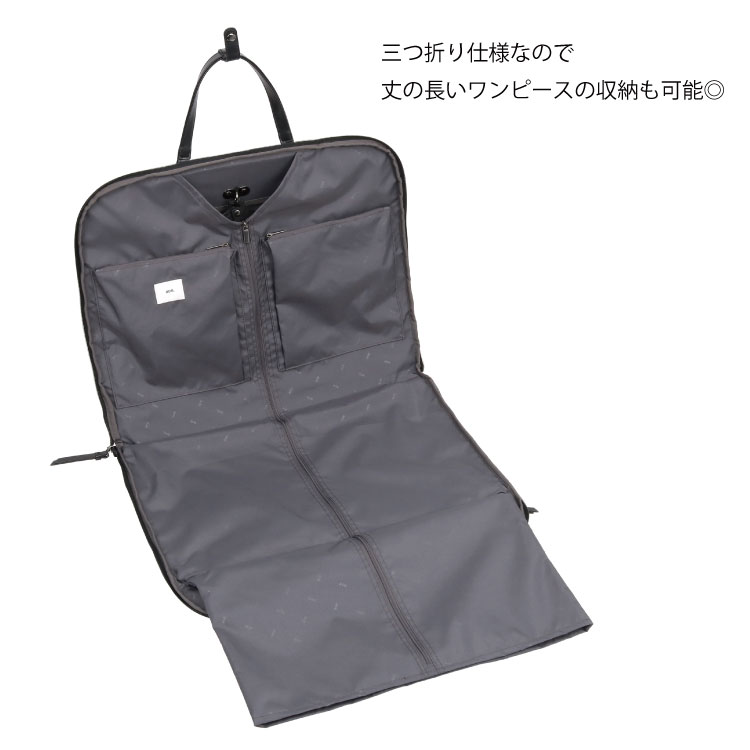 楽天市場】【エース公式】ガーメントバッグ レディース ユーティリティ