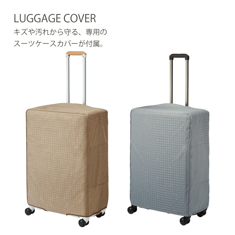 楽天市場】【エース公式】スーツケース Proteca プロテカ スーツケース