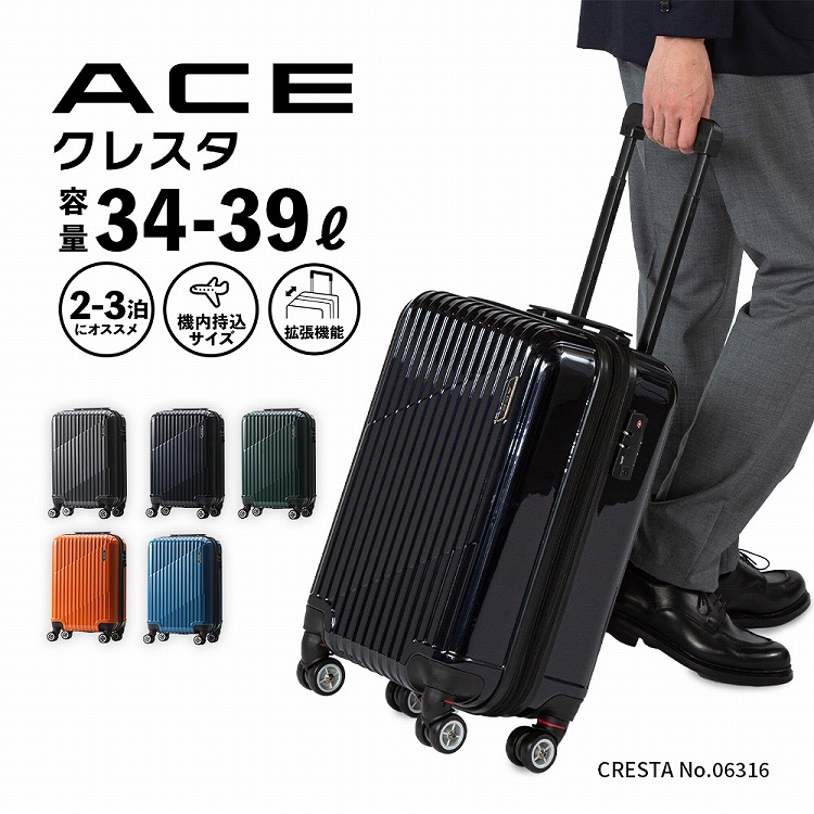 楽天市場】【 エース公式 】 ACE クレスタ スーツケース メンズ