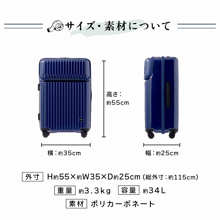 楽天市場】【エース公式】 スーツケース 機内持ち込み Sサイズ