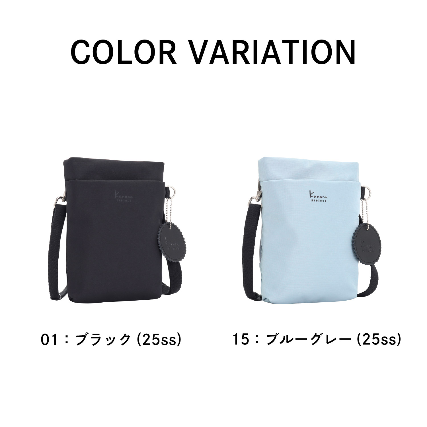 楽天市場】【エース公式】 スマホショルダー Kanana project