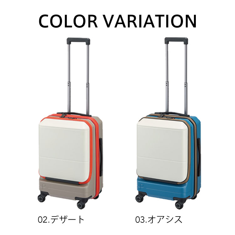 楽天市場】【エース公式】 スーツケース ハードケース PROTECA