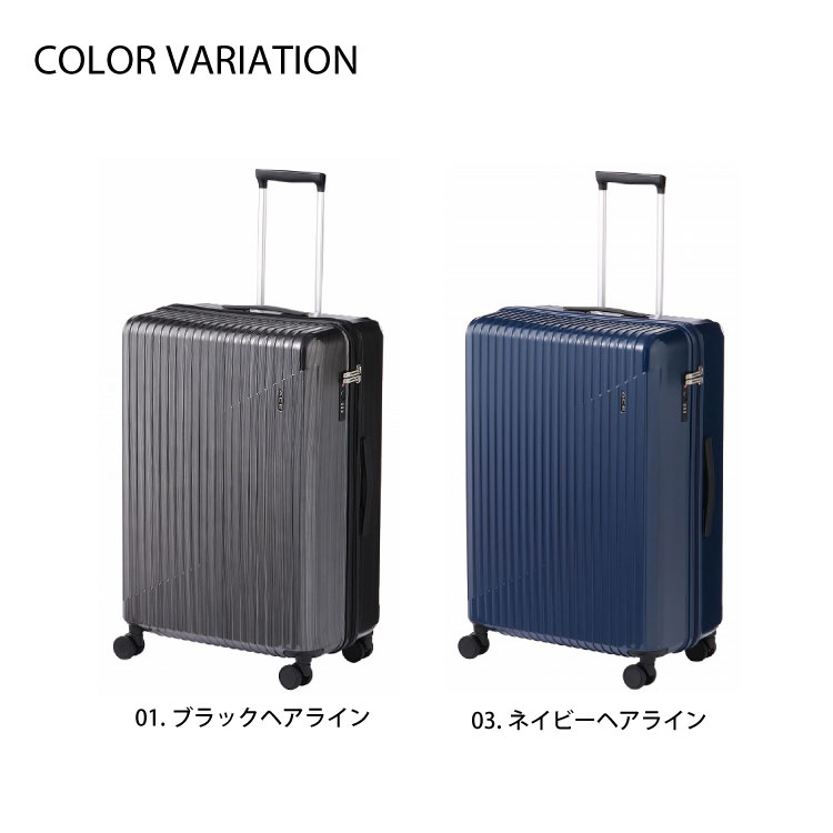 ACE 85L シルバー ストッパー付 キャリーケース 大型 軽量 キャスター