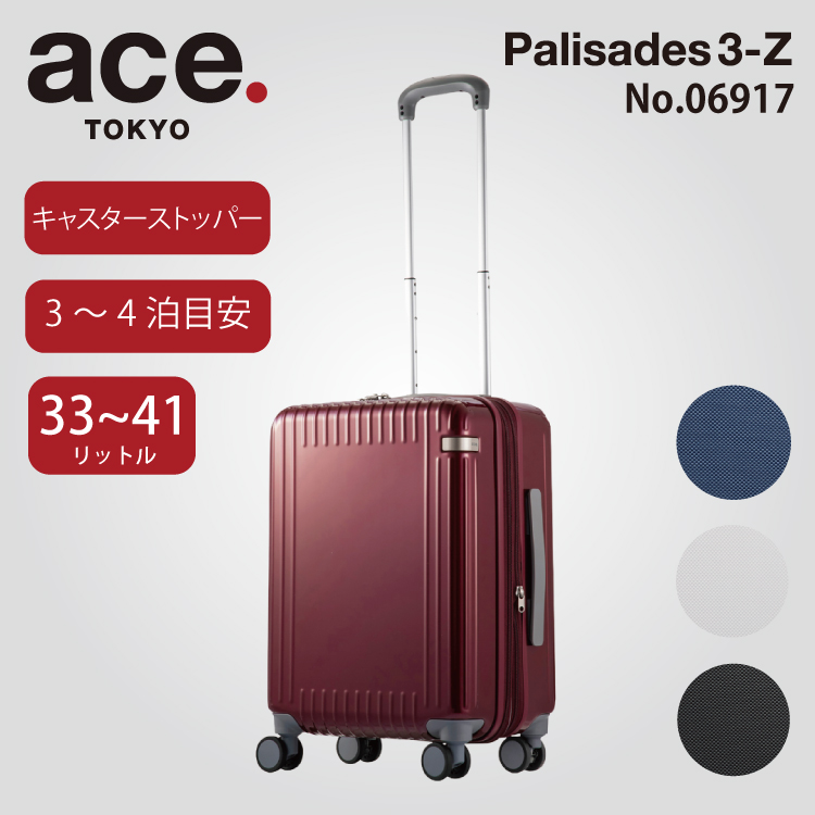 楽天市場】エース パリセイドz 36の通販