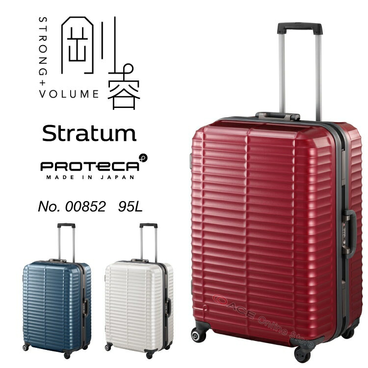 楽天市場】【エース公式】 スーツケース・キャリーバッグ LLサイズ