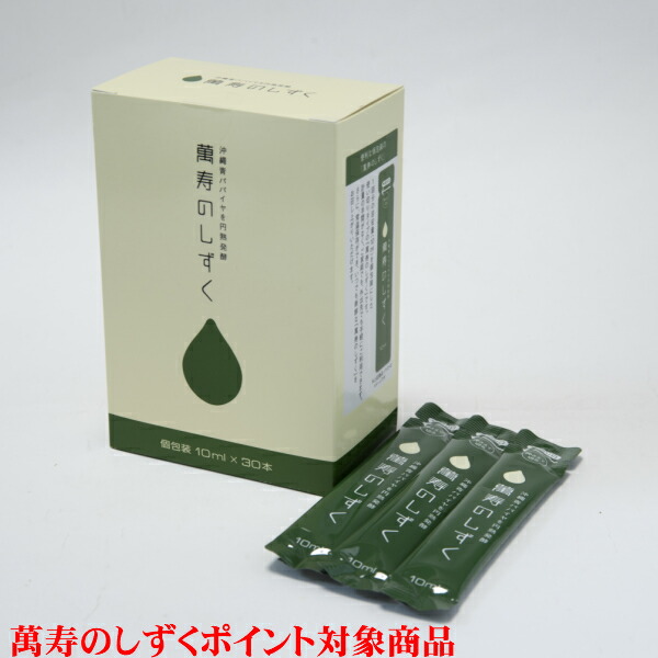 楽天市場】EM発酵健康エキス【萬寿のしずく（まんじゅのしずく