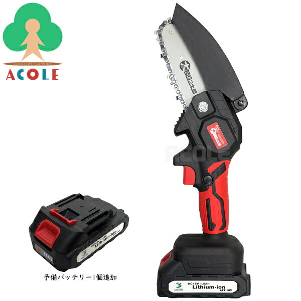 楽天市場】アルミス ハンディガーデニングソー 太枝切っ太郎 レッド(赤