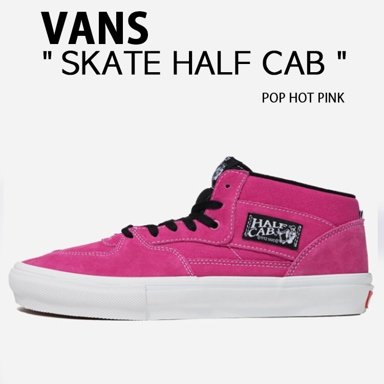 楽天市場】VANS バンズ スニーカー SKATE HALF CAB POP HOT PINK