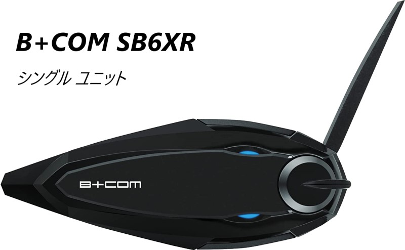 SB6XR シングルユニット」の人気商品一覧 | 安い商品を通販サイトから