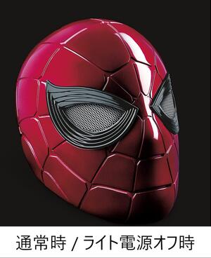 スパイダーマン】新品 トム・ホランド アイアン・スパイダー版 マスク