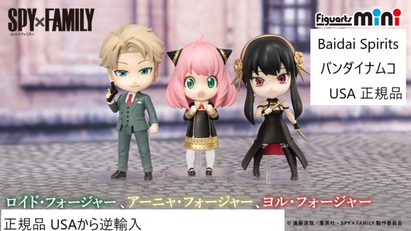 楽天市場】【SPYxFamily】 SPYxFamily 数量限定 セット品 スパイ