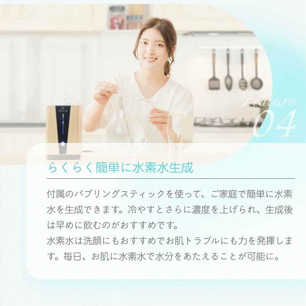 楽天市場】水素吸入器 毎分水素600ml 日本製 高濃度水素生成吸入器