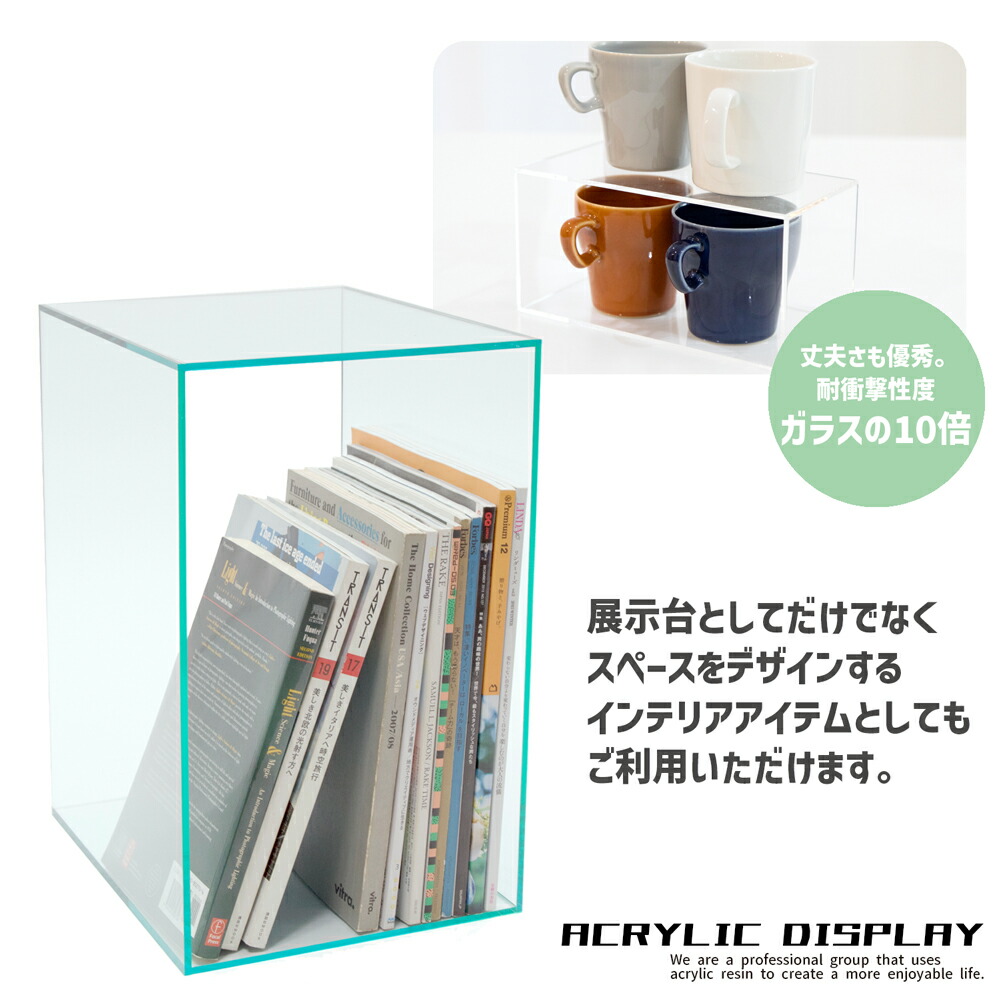 楽天市場】ロの字型ディスプレイ台 [size:高さ15cm×幅15cm×奥行15cm