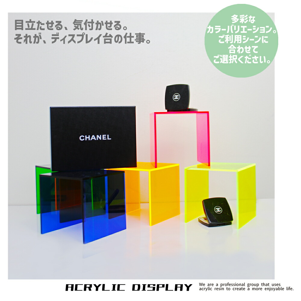 楽天市場】コの字型ラック [size:高さ25cm×幅25cm×奥行30cm] 透明