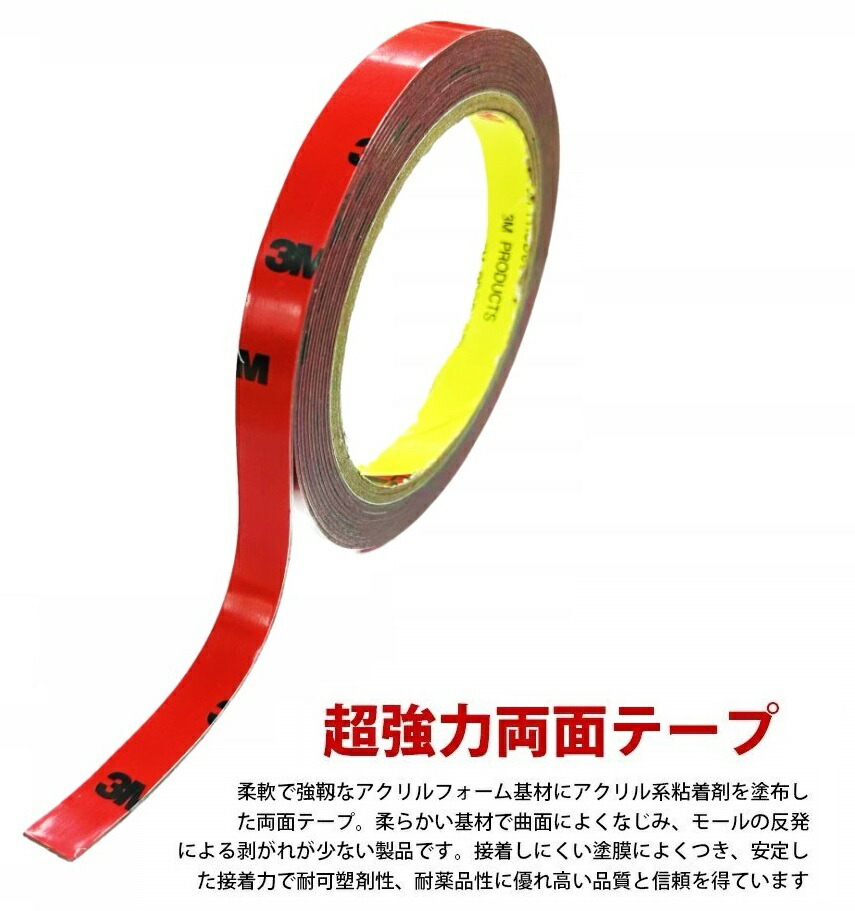 ponzu 3M RT8004 車用両面テープ 5㍉×22㍍ 22巻 ponzu 3M RT8004 車