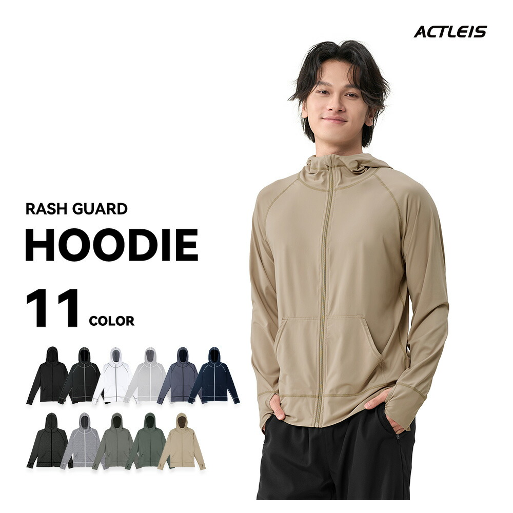 楽天市場】ラッシュガード メンズ 長袖 フード付き パーカー uv