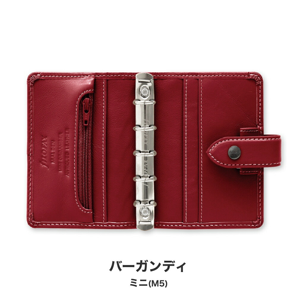 フィロファックス A5 レザー スケジュール帳 赤 【公式通販】