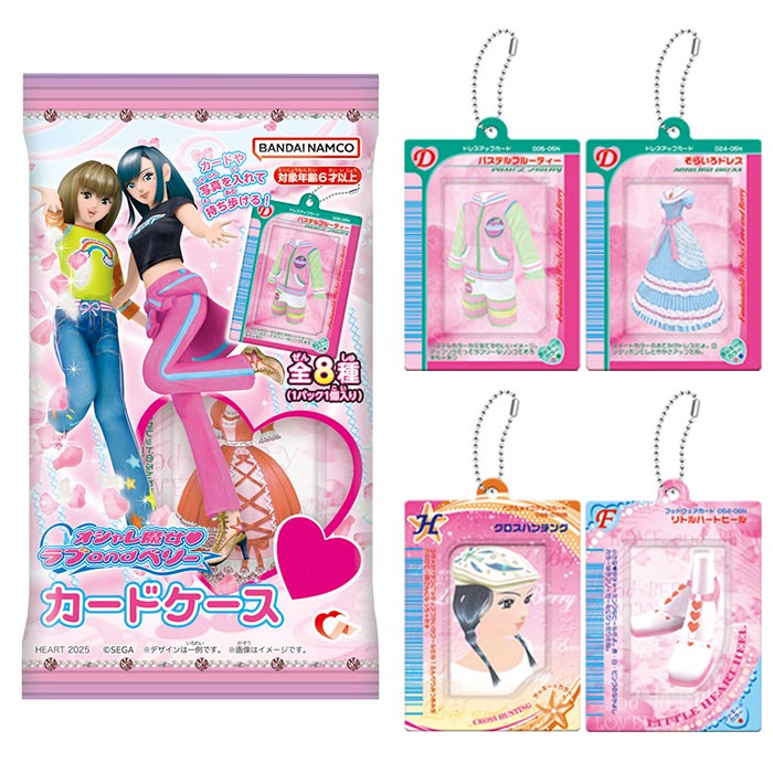 楽天市場】Heart オシャレ魔女 ラブ and ベリーカードケース 8個入り