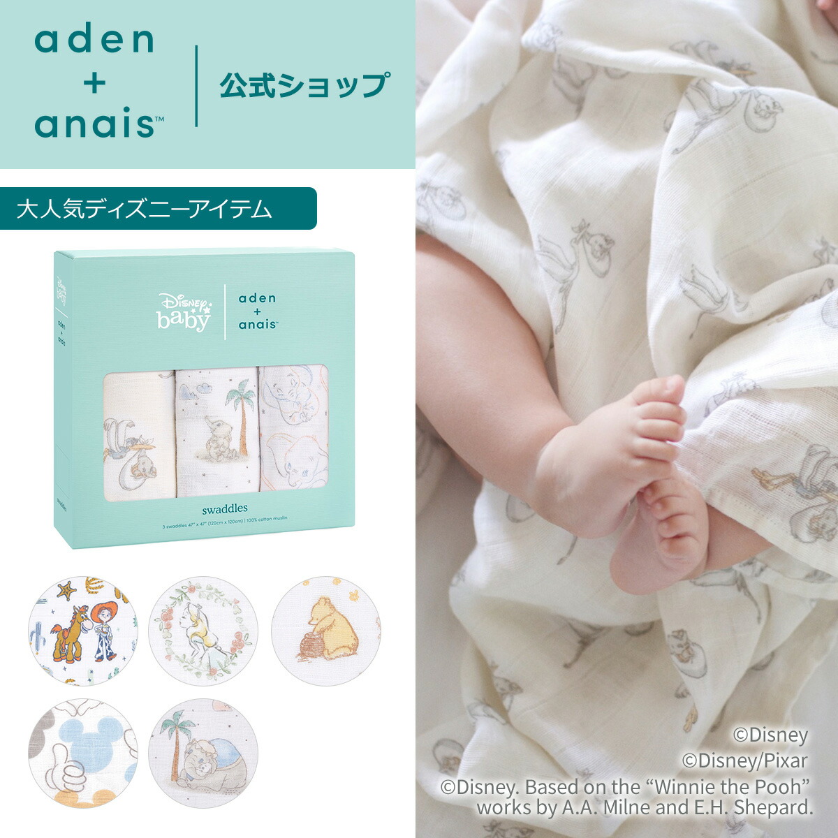 楽天市場】フェイラー スタイの通販 フェイラー まとめ売り バック