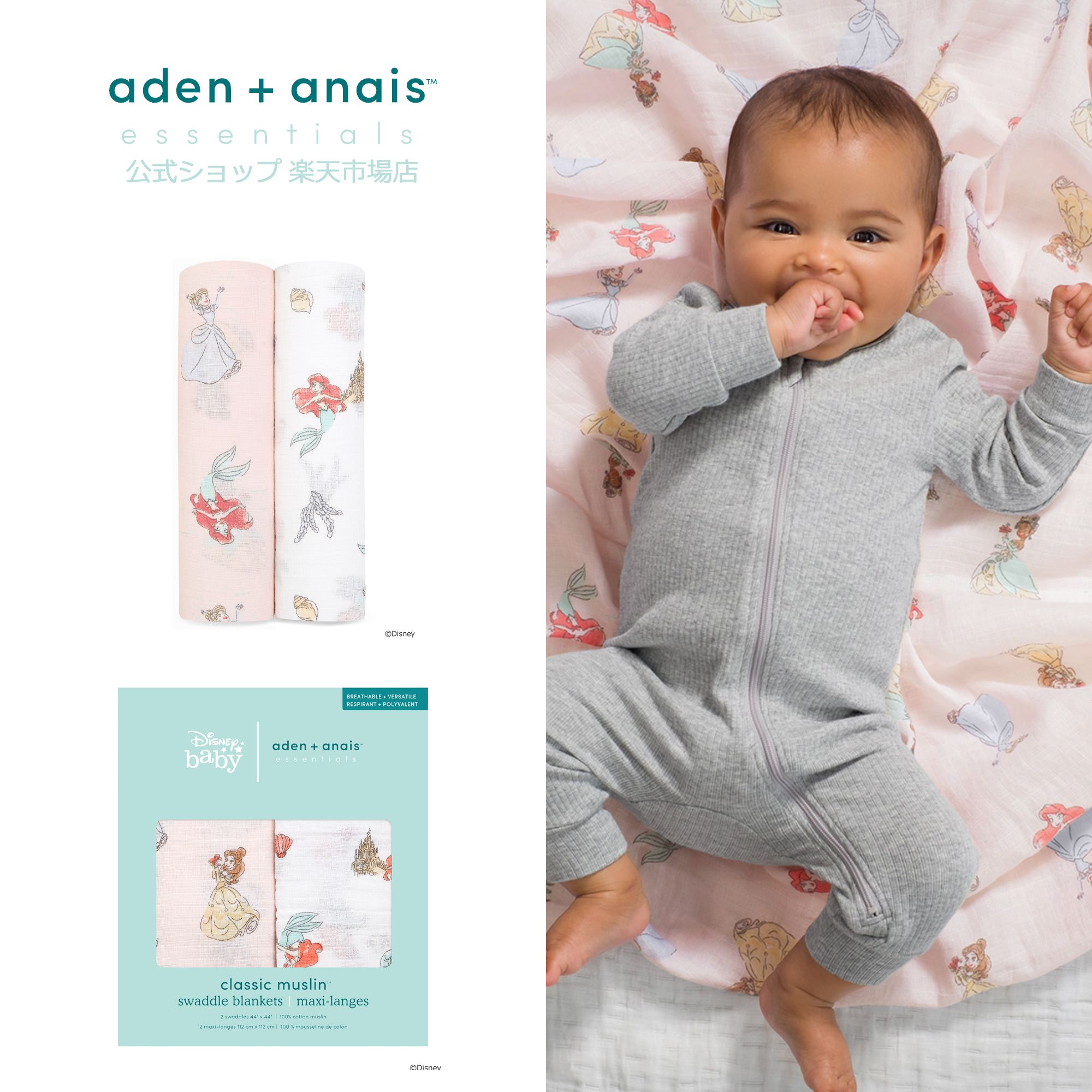 楽天市場】フェイラー公式/FEILER ハイジ プティバス(おくるみ