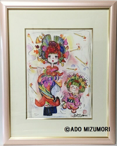 楽天市場】水森亜土アート作品 デジタルリトグラフ亜土ちゃんの直筆