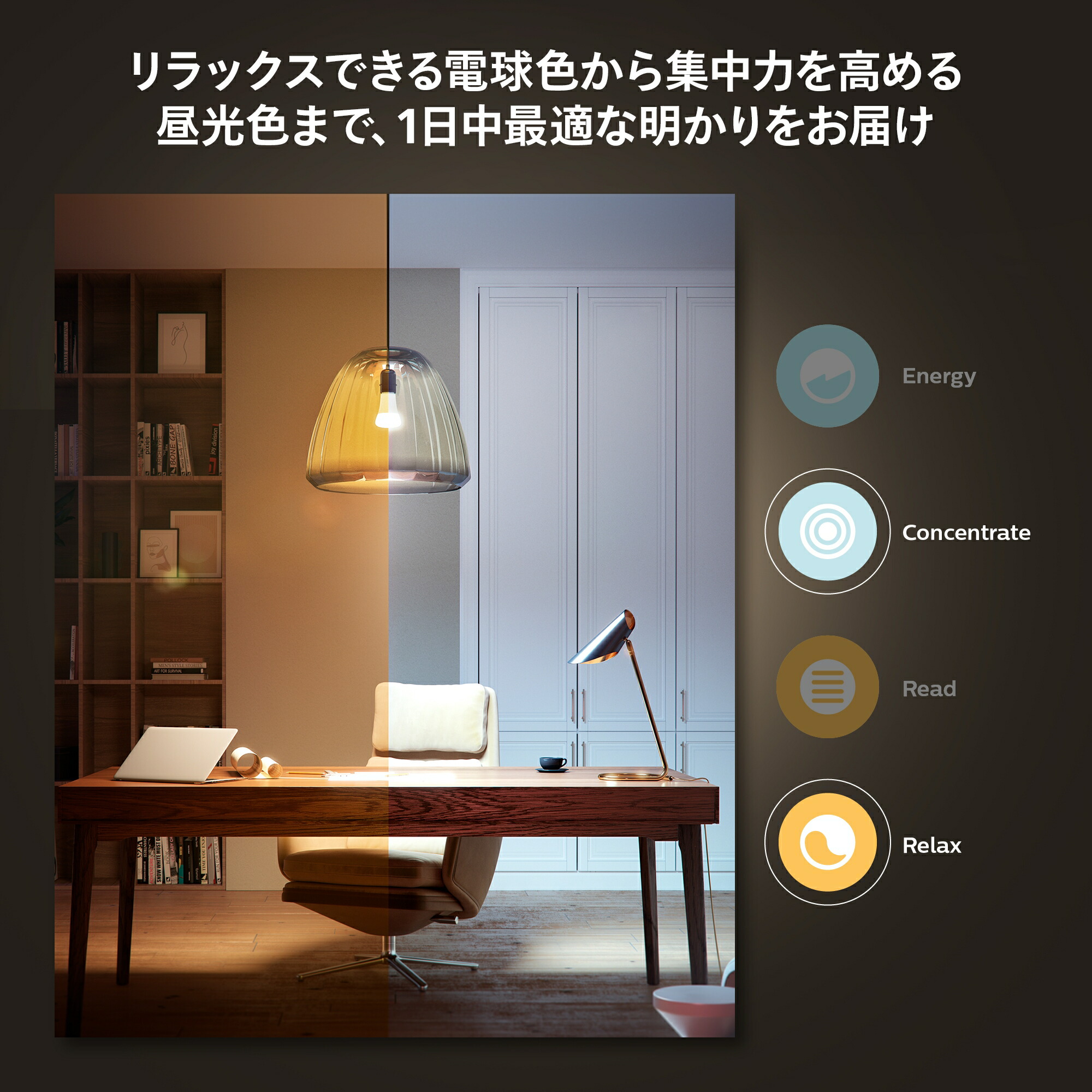 楽天市場】【公式】Philips Hue スマート電球 ホワイトグラデーション