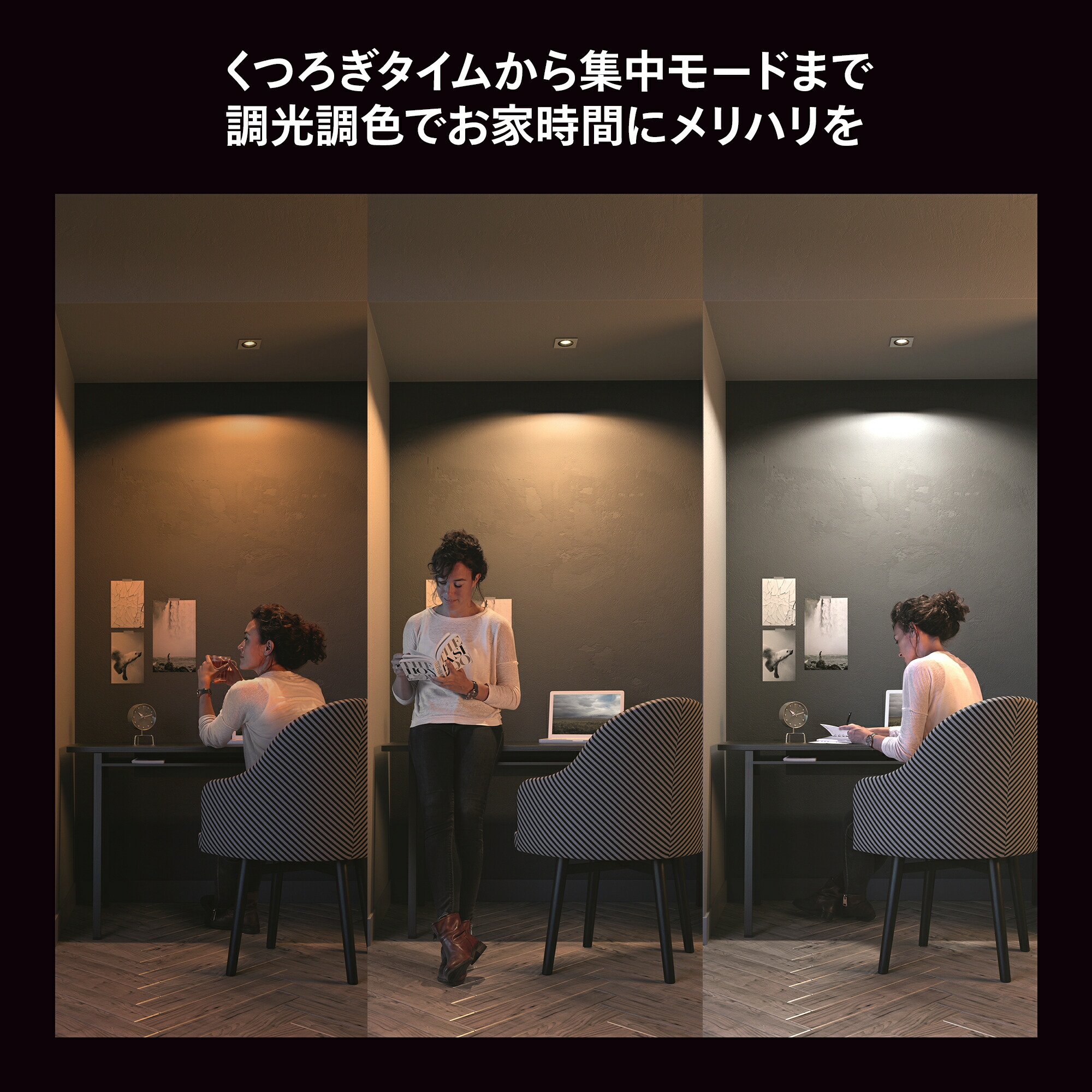 楽天市場】【公式】Philips Hue スマート電球 ホワイトグラデーション