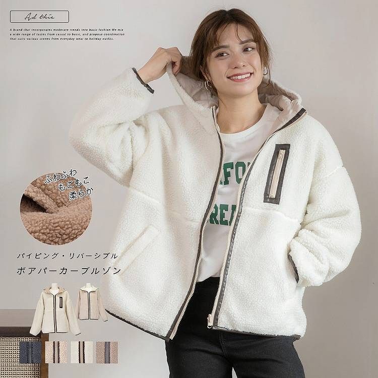 楽天市場】ボアリバーシブルブルゾン ファーコート ボア リバーシブル