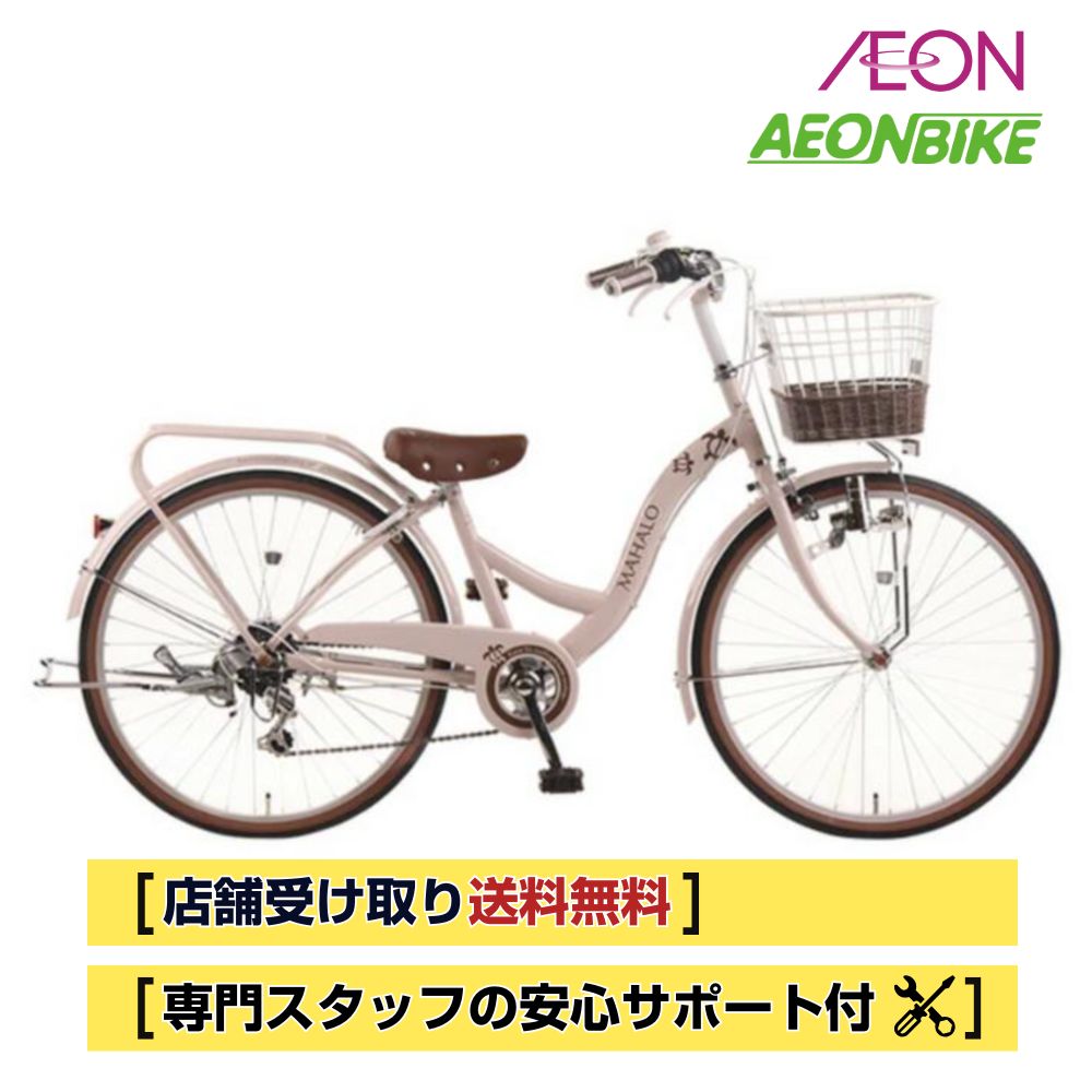 楽天市場】【送料無料】マハロエル B 外装6段変速 22インチ 子供用