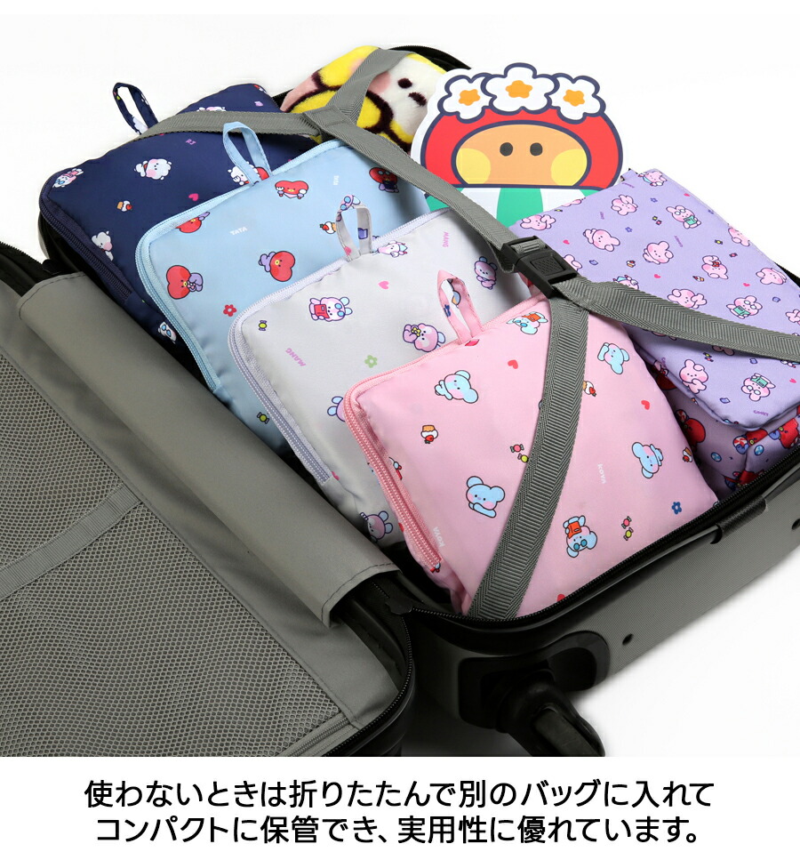 BTS × Nukak 】 アップサイクリング クロスバッグ グッズ 公式 BTS