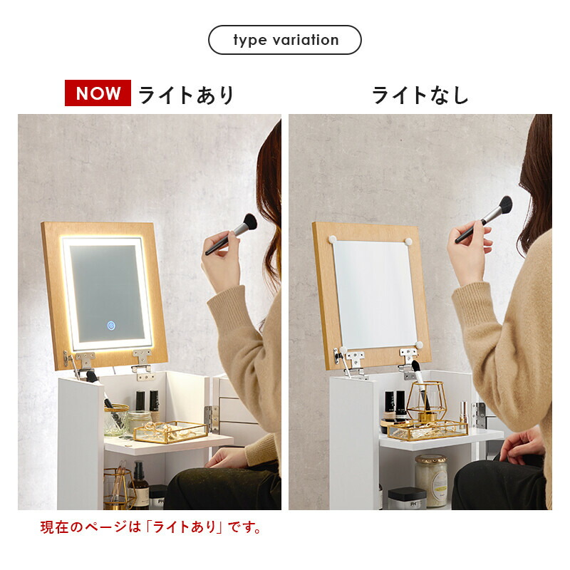 楽天市場】ドレッサー キャスター付き LEDライト 大容量コスメワゴン